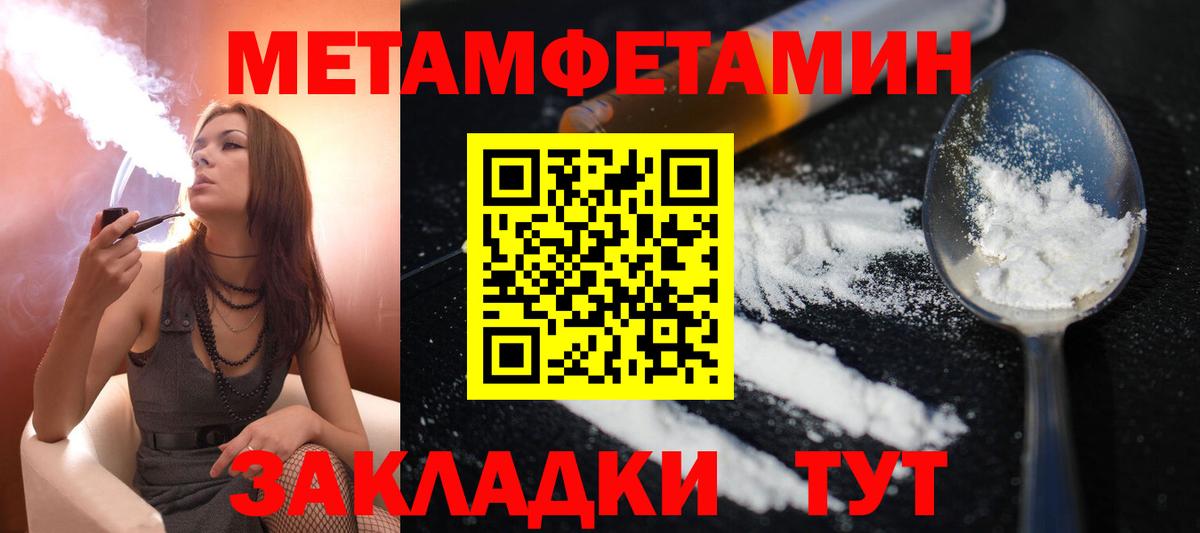 Amphetamine Розовый Ухта