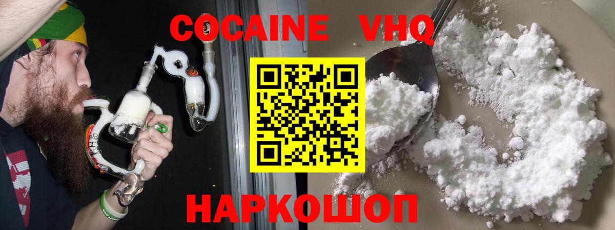 COCAIN Колумбийский Ухта