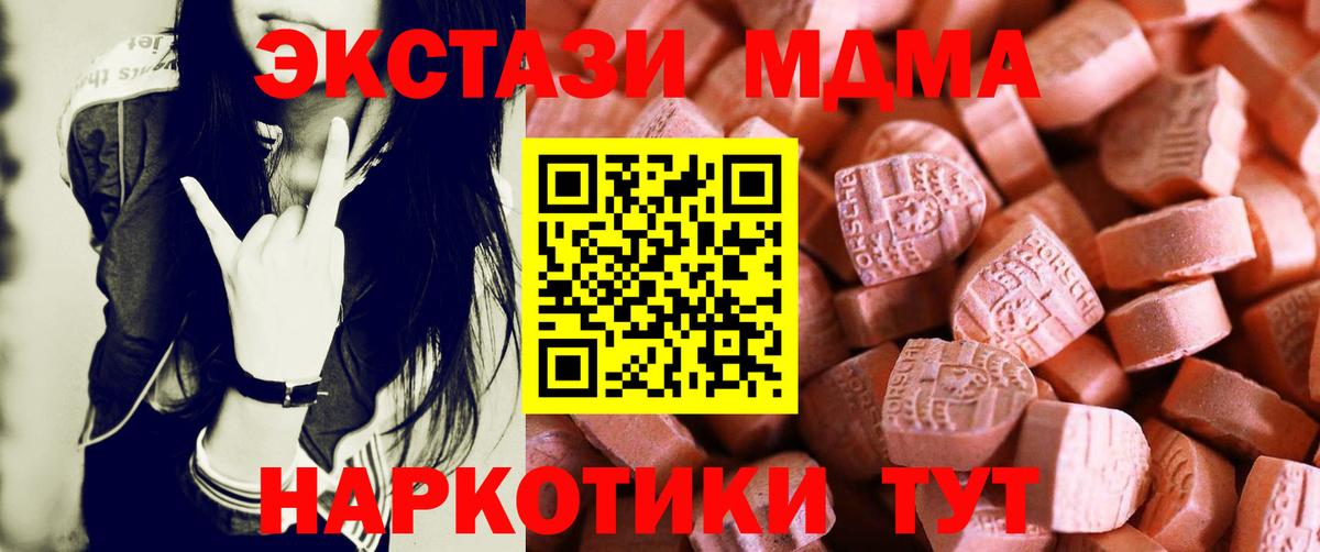 Ecstasy бентли  Вход с VPN  ЭКСТАЗИ  Ecstasy Punisher  Ухта 