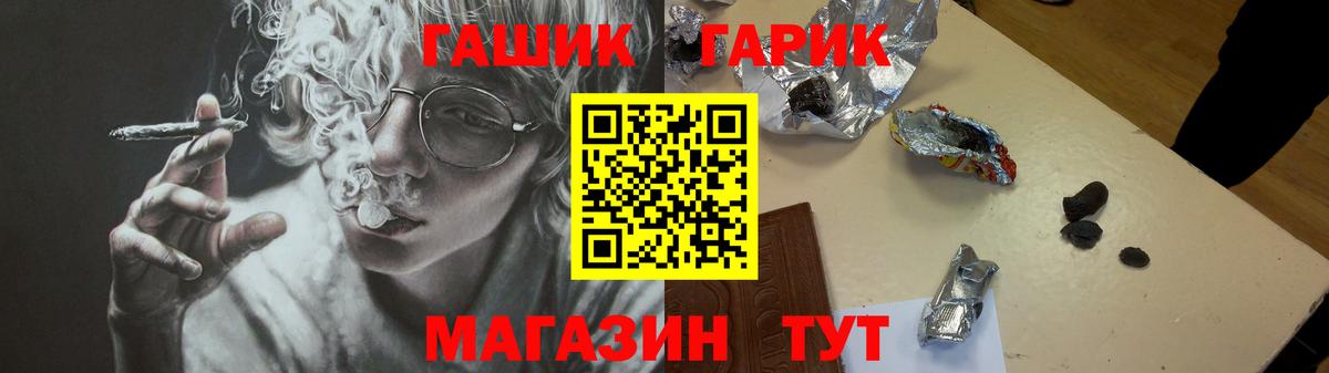 Гашиш Изолятор  ГАШИШ 40% ТГК  Ухта  Вход с VPN 