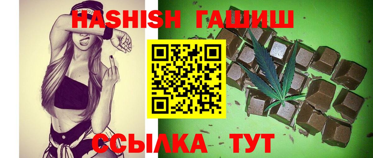 ГАШ VHQ Ухта