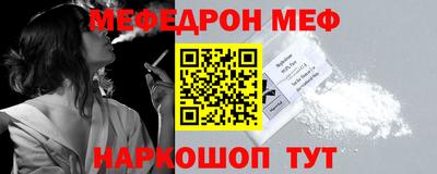 тгк Анжеро-Судженск