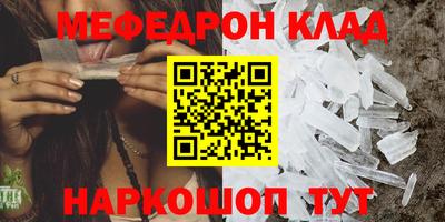 тгк Анжеро-Судженск