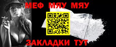 тгк Анжеро-Судженск