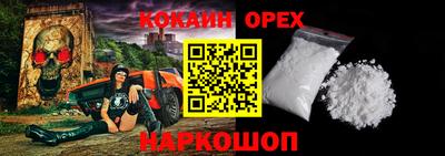 тгк Анжеро-Судженск