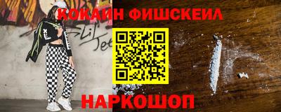 тгк Анжеро-Судженск