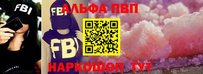 тгк Анжеро-Судженск