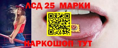 МДМА Ангарск