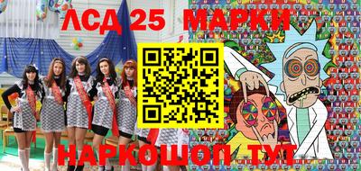 МДМА Ангарск