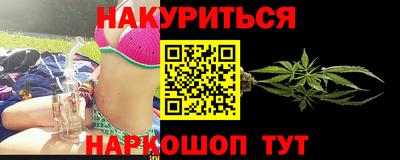 МДМА Ангарск