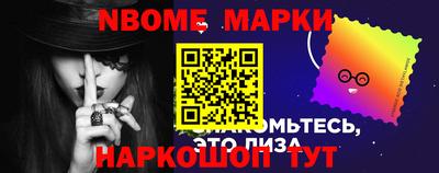 МДМА Ангарск