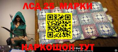 МДМА Ангарск