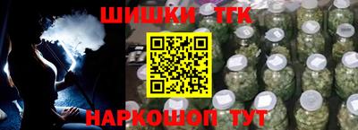 МДМА Ангарск