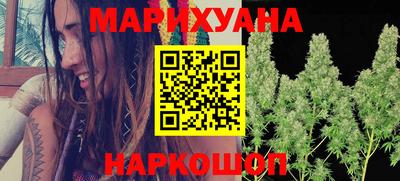 тгк Анжеро-Судженск