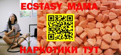 тгк Анжеро-Судженск