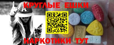 тгк Анжеро-Судженск