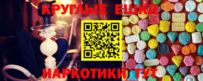 МДМА Ангарск