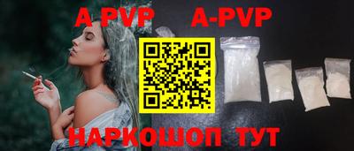 тгк Анжеро-Судженск