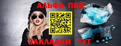 МДМА Ангарск