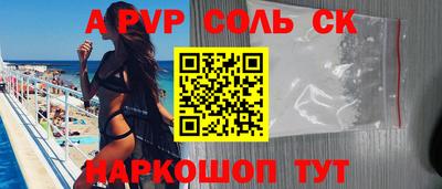 МДМА Ангарск