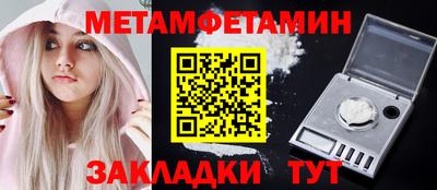 тгк Анжеро-Судженск