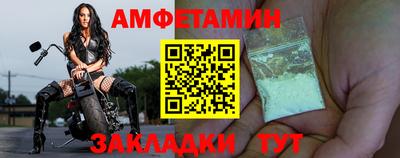 тгк Анжеро-Судженск
