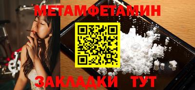 тгк Анжеро-Судженск
