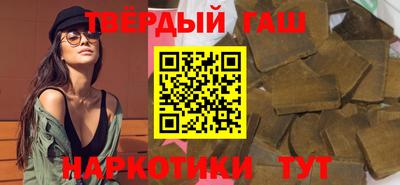 МДМА Ангарск