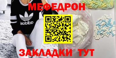 тгк Анжеро-Судженск