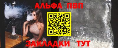 МДМА Ангарск