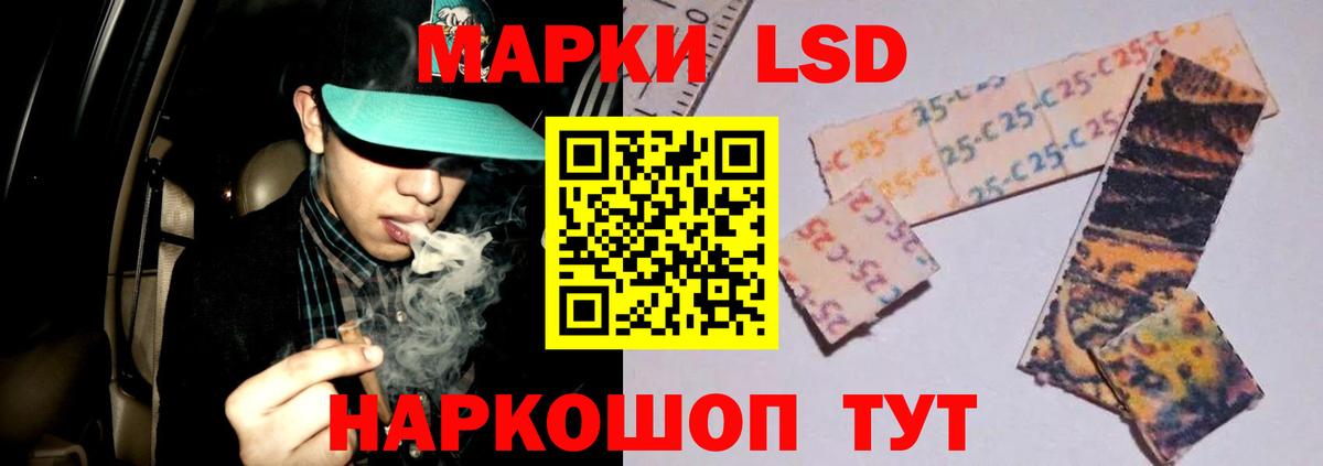 LSD-25 экстази ecstasy Ухта