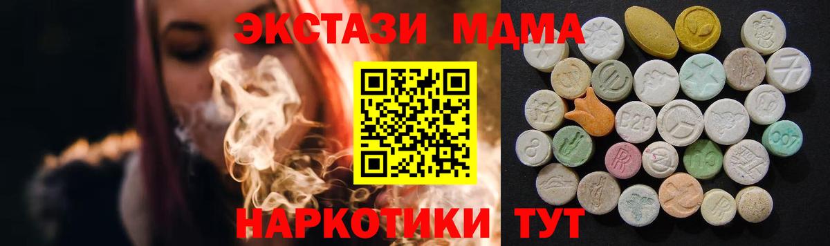 MDMA Molly Ухта