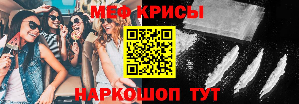 Мефедрон мяу мяу  МЕФ мука  Ухта  Вход с VPN 