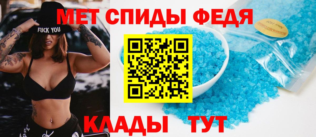 МЕТАМФЕТАМИН Methamphetamine  Вход с VPN  МЕТАМФЕТАМИН Methamphetamine  Ухта 