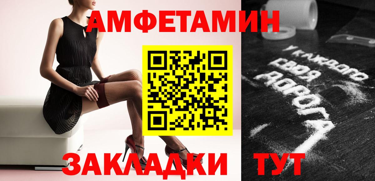 Метамфетамин пудра Ухта