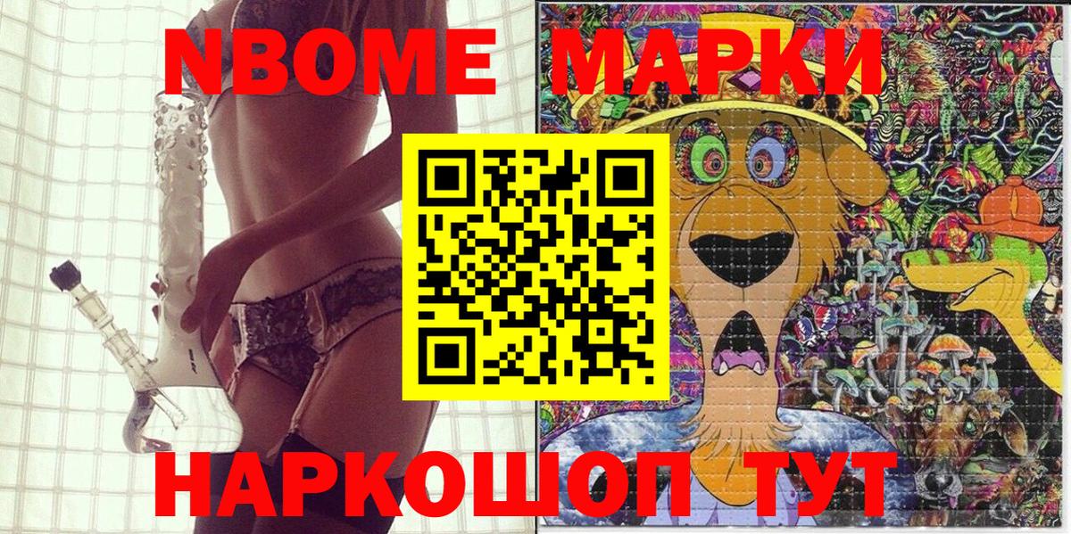 Ухта  Наркотические марки 1,5мг  Вход с VPN 