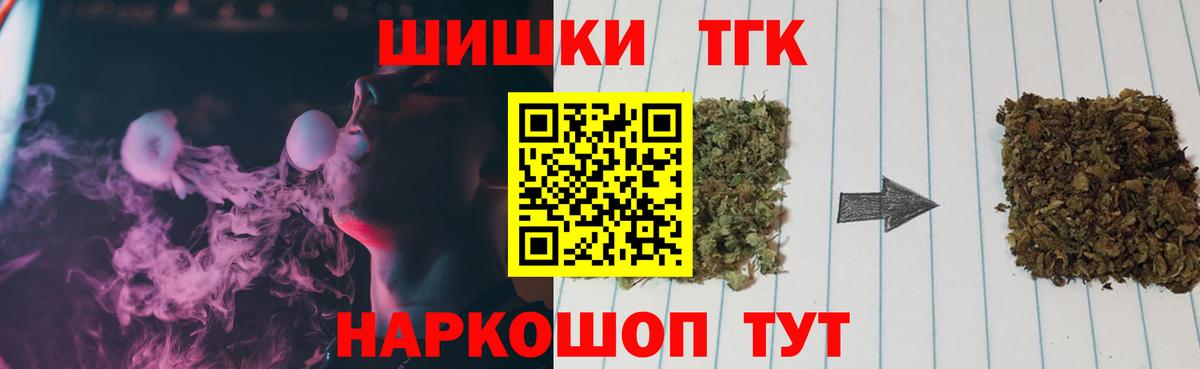 Шишки марихуана планчик Ухта