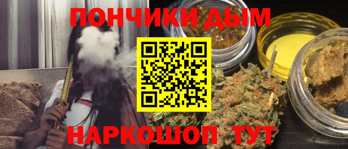 Шишки марихуана Bruce Banner  Бошки Шишки THC 21%  Вход с VPN  Марихуана Bruce Banner  Ухта  Канабис Bruce Banner 